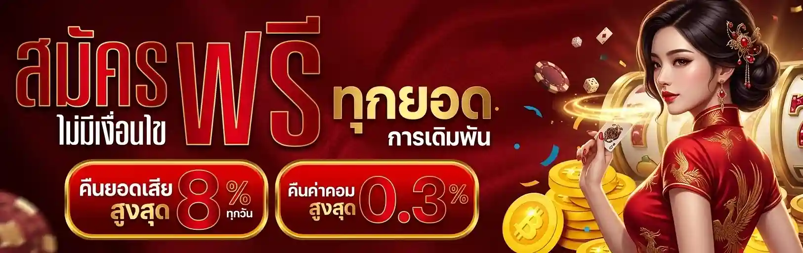 calong24 เว็บตรงไม่ผ่านเอเย่นต์ ระบบฝากถอนออโต้ปลอดภัย 24 ชั่วโมง